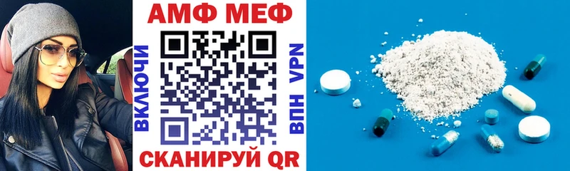 АМФЕТАМИН 98% блэк спрут сайт Кизилюрт