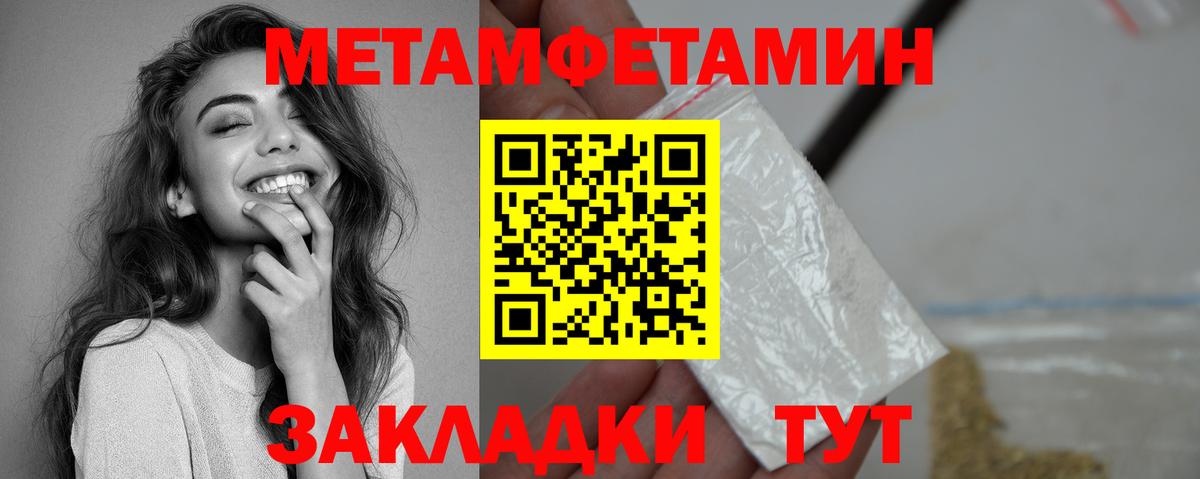 АМФЕТАМИН Розовый  АМФЕТАМИН  АМФЕТАМИН  Кизилюрт  Вход с VPN 