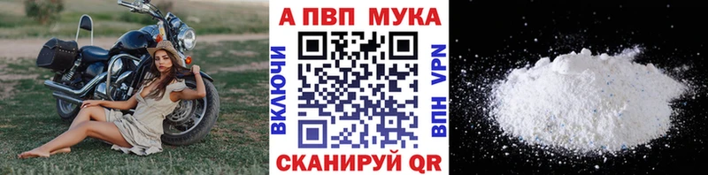 Альфа ПВП крисы CK  Кизилюрт 