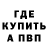 Кетамин VHQ Kevin Wall