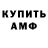 Каннабис AK-47 Super664