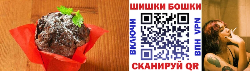 купить закладку  Кизилюрт  Печенье с ТГК марихуана 