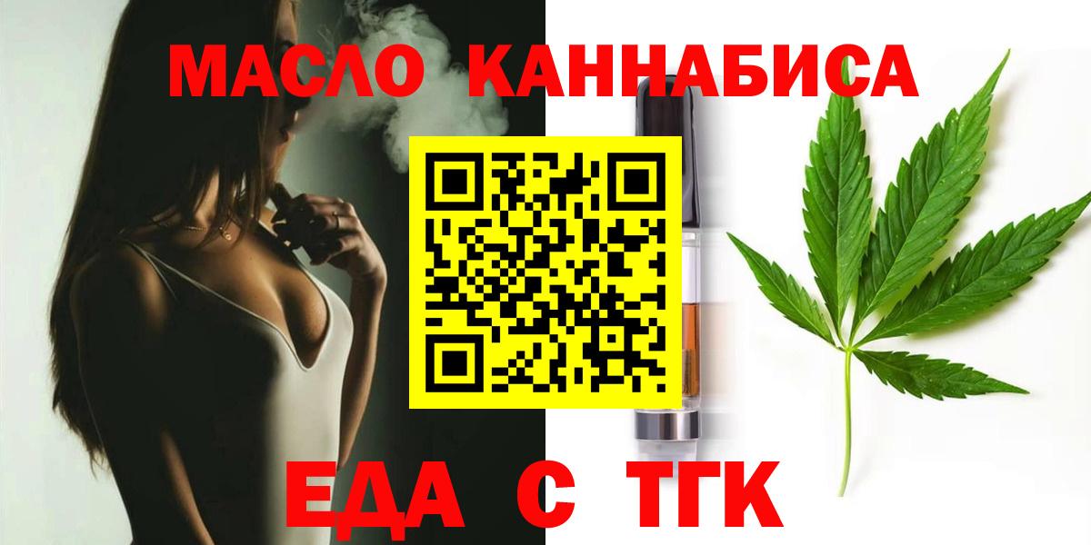 Canna-Cookies конопля  Вход с VPN  Кизилюрт 