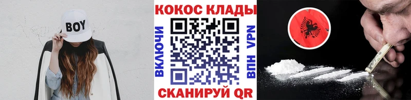 Кокаин Fish Scale  цены наркотик  Кизилюрт 