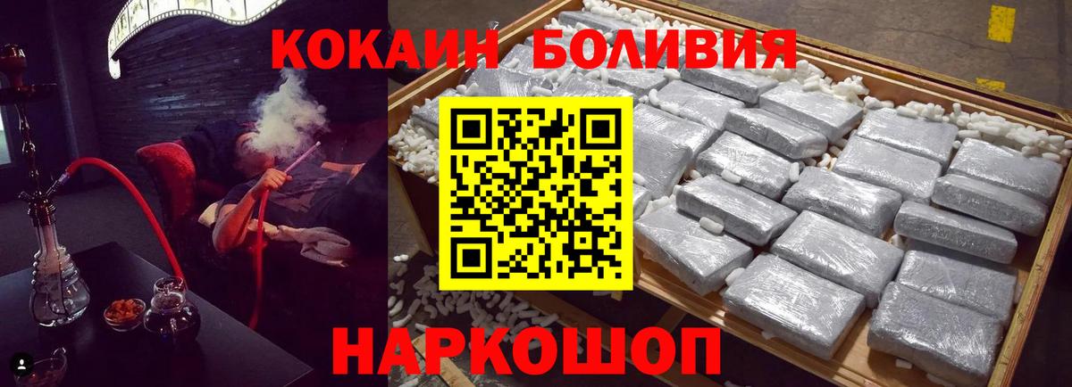 Cocaine Fish Scale Кизилюрт