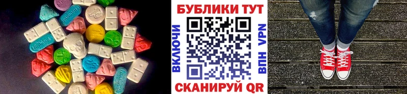 купить наркоту Кизилюрт Ecstasy 99%