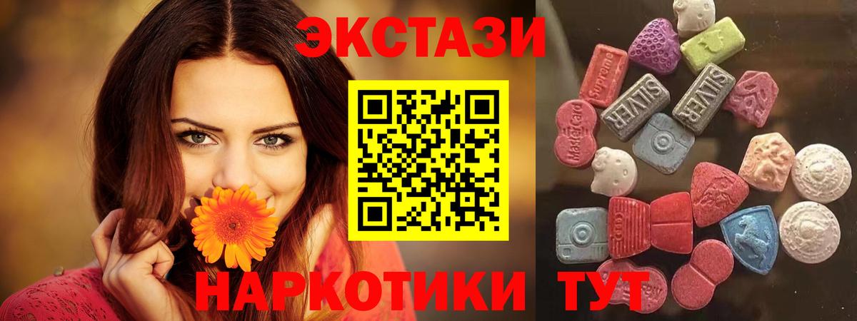 Экстази Cube Кизилюрт