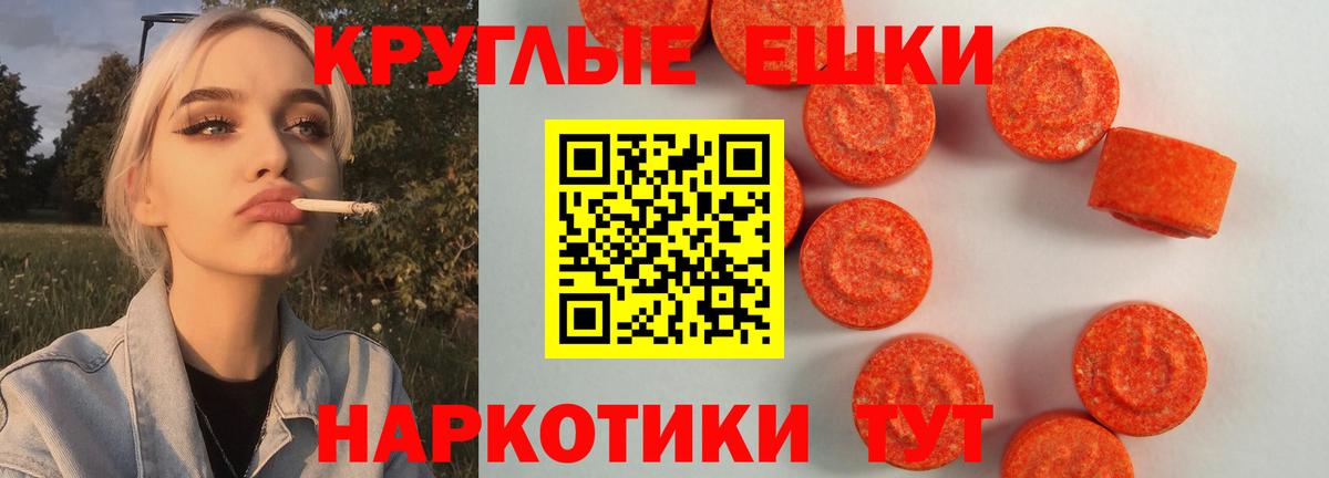 Экстази  Вход с VPN  это Telegram  Ecstasy VHQ  Кизилюрт 
