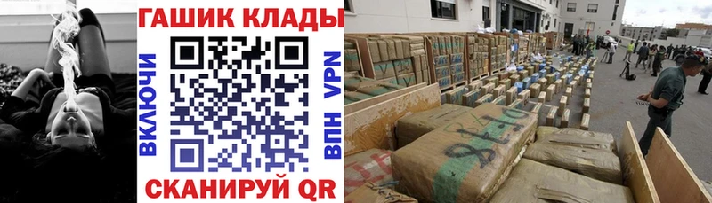 ГАШ Cannabis  Кизилюрт 