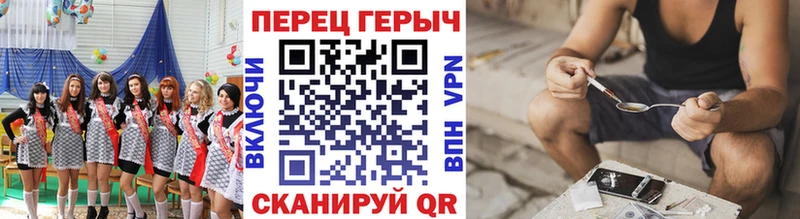 OMG зеркало  Кизилюрт  Героин белый 