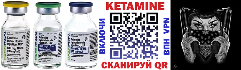 как найти закладки Кизилюрт Кетамин VHQ
