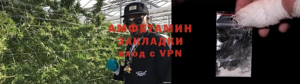 кокаин VHQ Абдулино