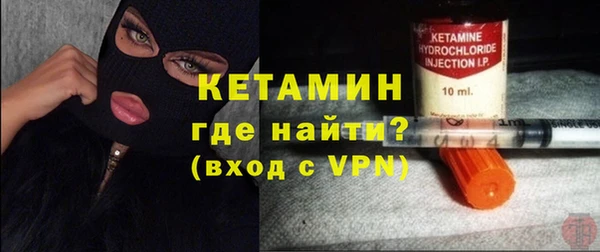 кокаин VHQ Алексин