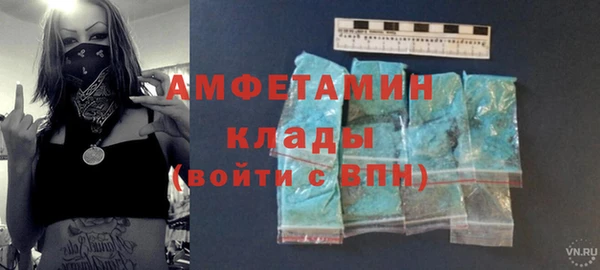 кокаин VHQ Абдулино