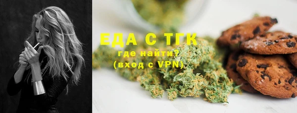 меф Алексеевка