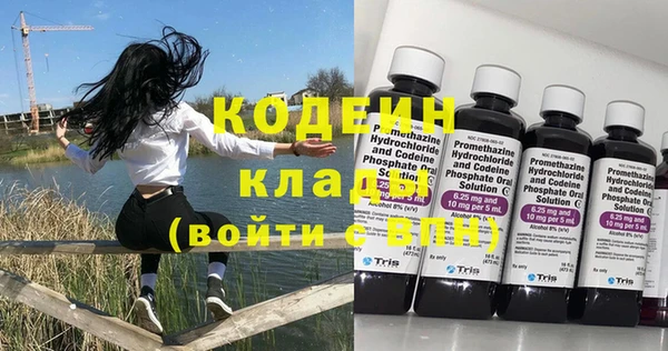 меф VHQ Абаза