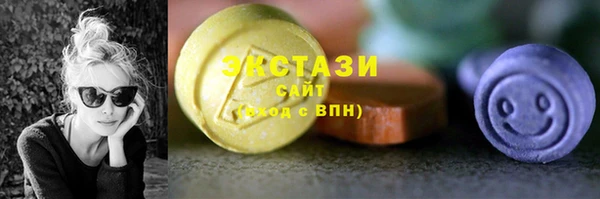 кокаин VHQ Абдулино