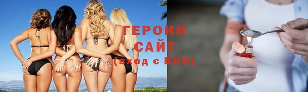 кокаин VHQ Алексин