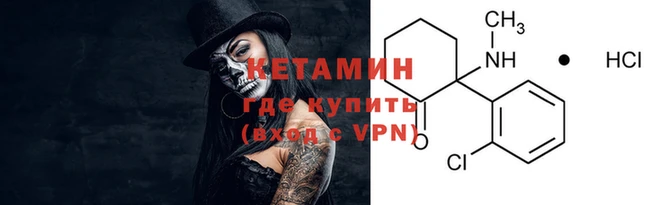 меф VHQ Абаза