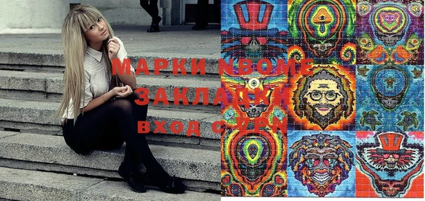 меф Алексеевка