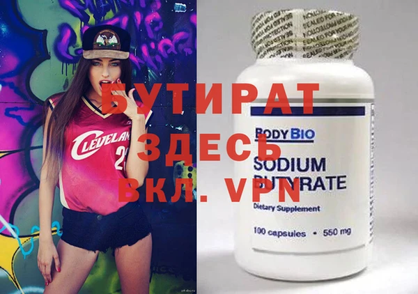 меф Алексеевка