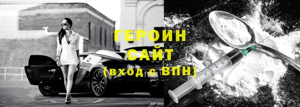 кокаин VHQ Абдулино