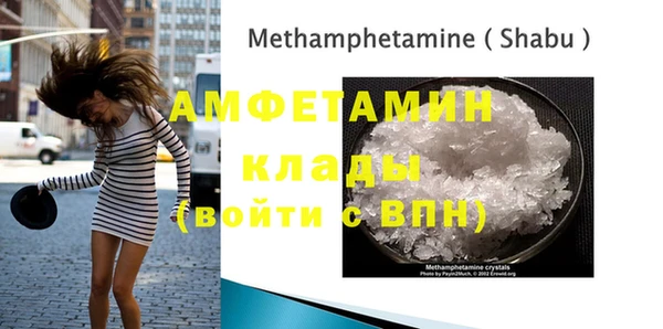 первитин Алзамай