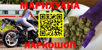 дистиллят марихуана Донской