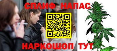 спайс Дубна