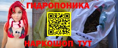 спайс Дубна