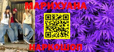 спайс Дубна
