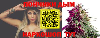 спайс Дубна