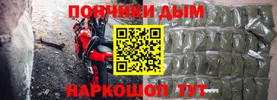 спайс Дубна