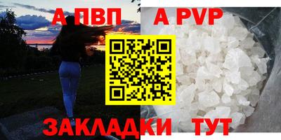 спайс Дубна