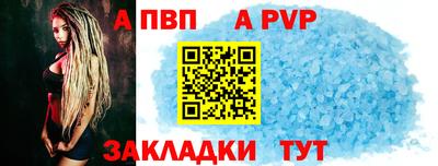твердый Донецк