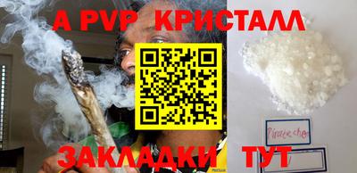 твердый Донецк