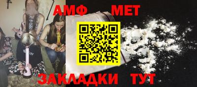 спайс Дубна