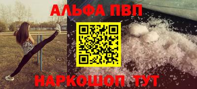 героин Кунгур