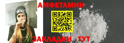 спайс Дубна