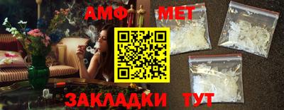 спайс Дубна