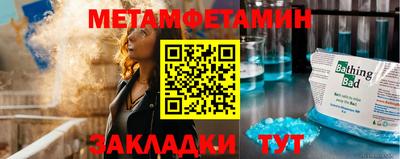 спайс Дубна