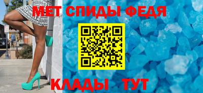 спайс Дубна