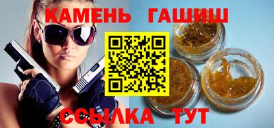спайс Дубна