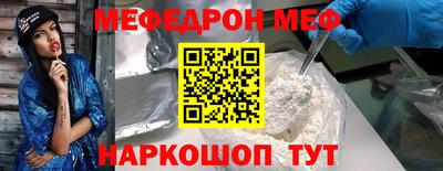 спайс Дубна