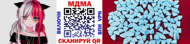 МДМА VHQ как найти закладки МЕГА как зайти Кизилюрт