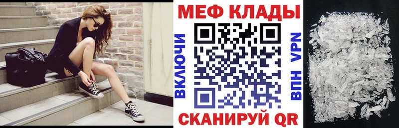 блэк спрут вход  Кизилюрт  МЯУ-МЯУ 4 MMC 