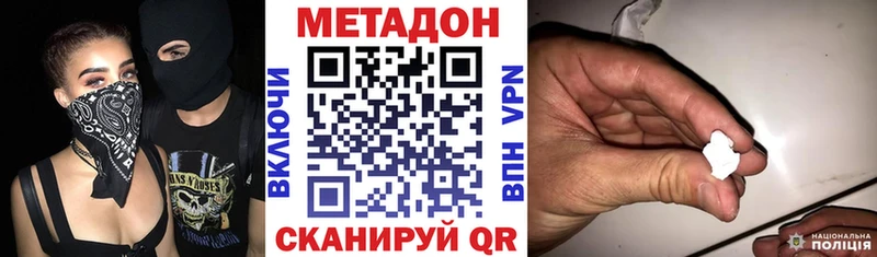 МЕТАДОН белоснежный  Кизилюрт 