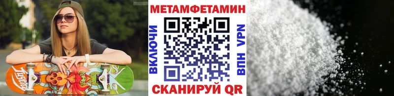 купить  сайты  Кизилюрт  МЕТАМФЕТАМИН пудра 