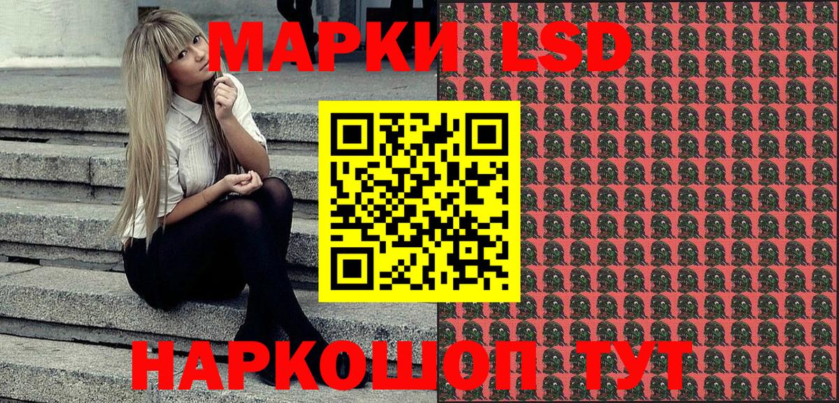 Наркотические марки 1,8мг  Наркотические марки 1,8мг  Марки NBOMe  Кизилюрт  Вход с VPN 