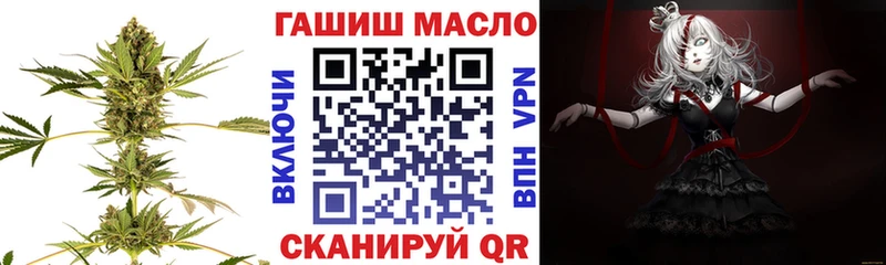 ТГК гашишное масло  Кизилюрт 